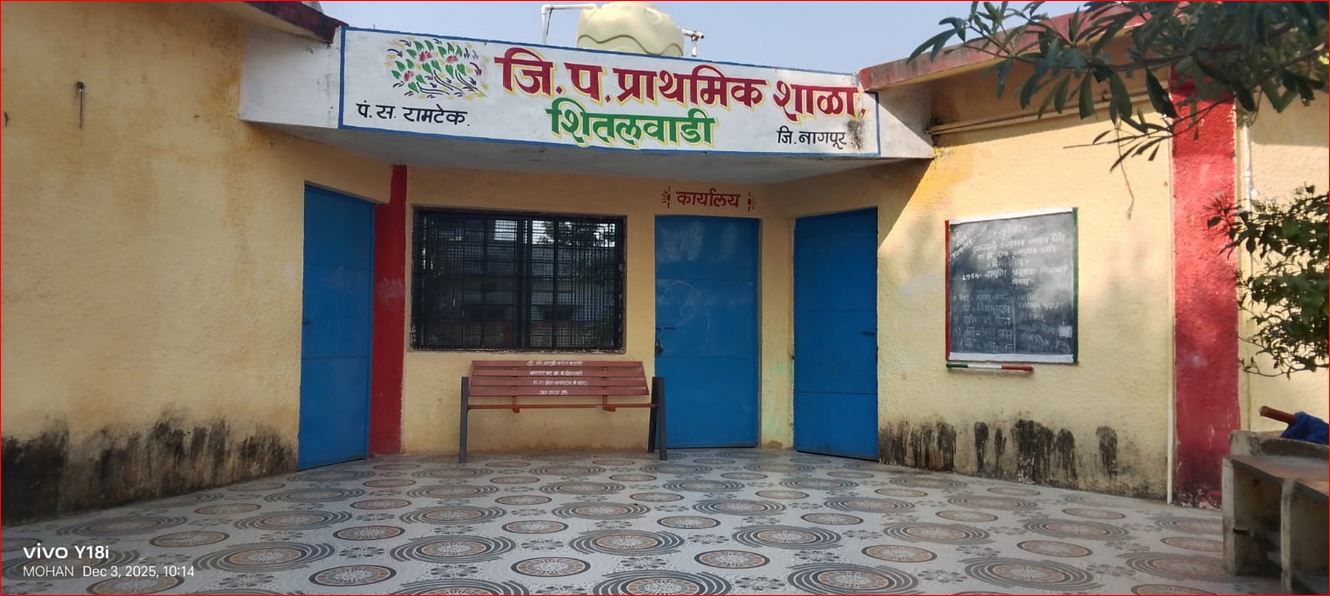 school